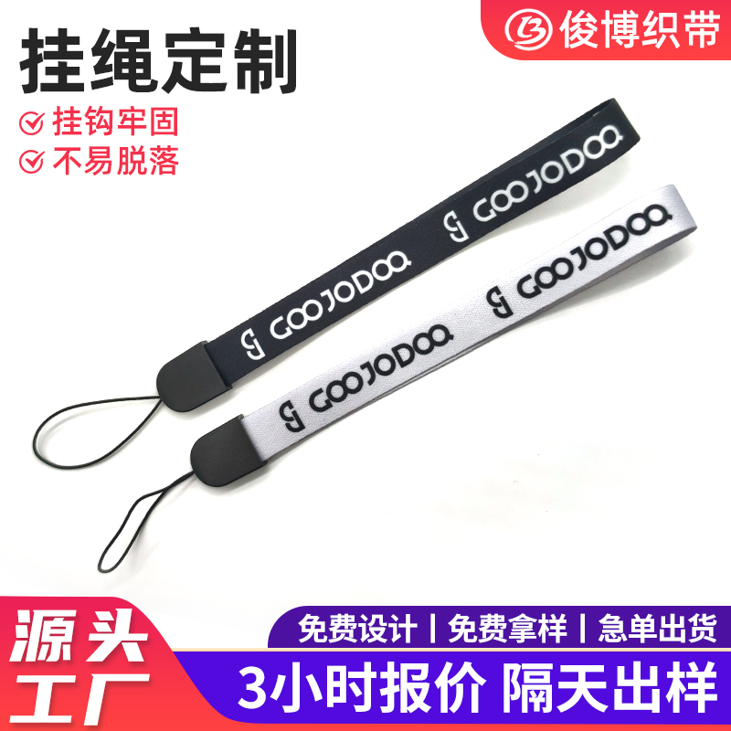 佛山挂绳定制
